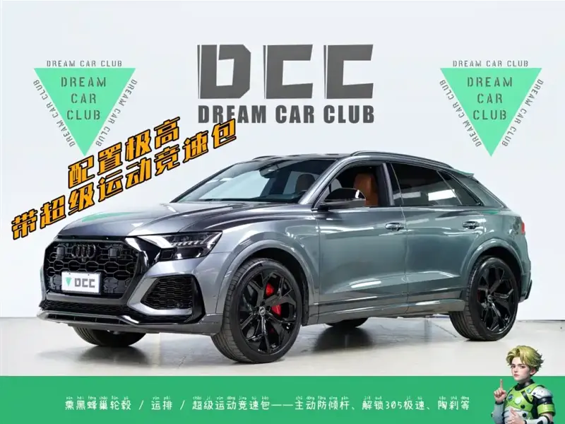 Audi RS Q8, 2021