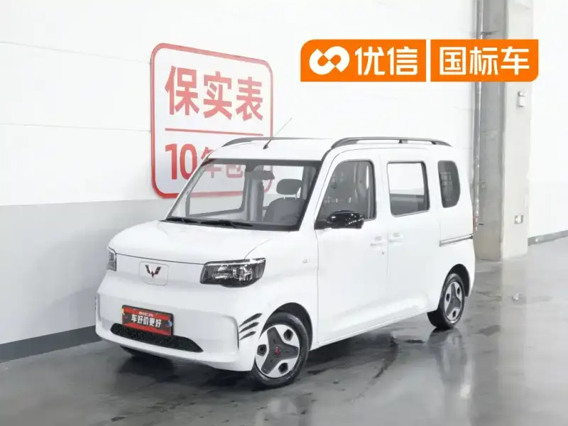 Wuling Zhiguang EV, 2025