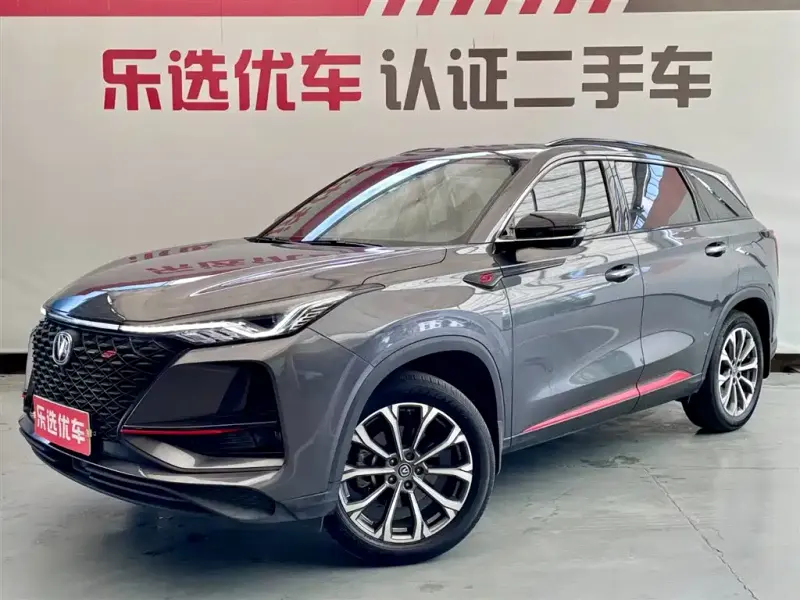 Changan CS75PLUS, 2021