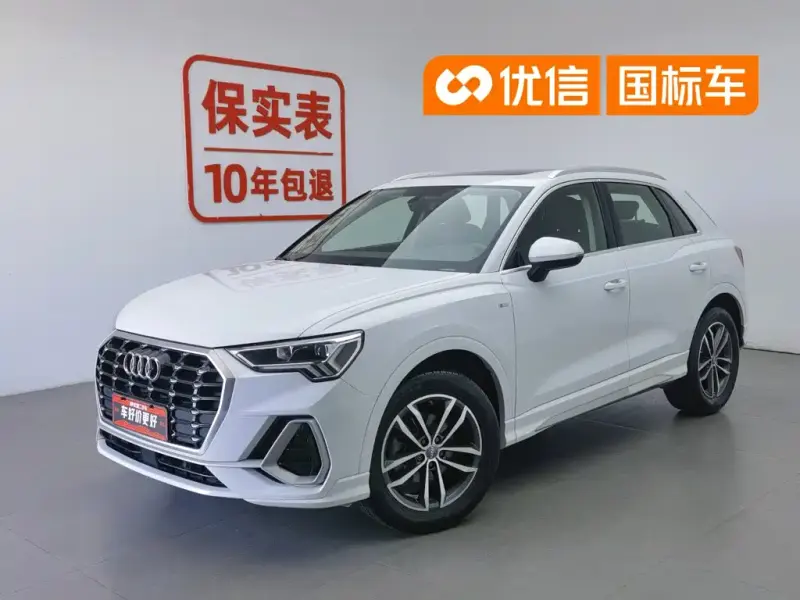 Audi Q3, 2020