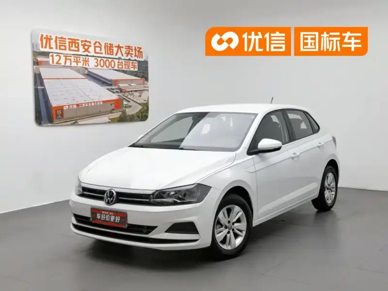 Volkswagen Polo, 2025