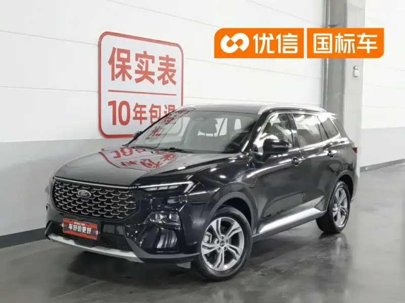 Ford Territory, 2023