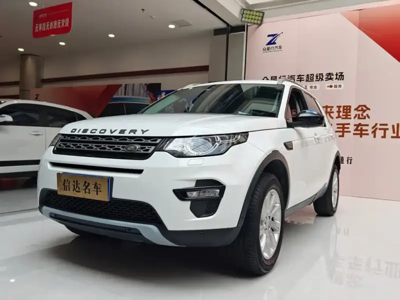 Land Rover Discovery Sport, 2018