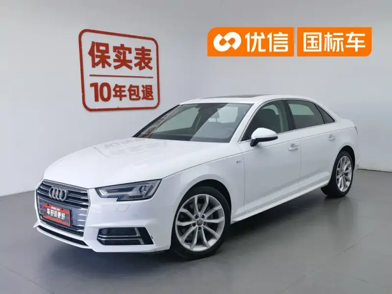 Audi A4L, 2018