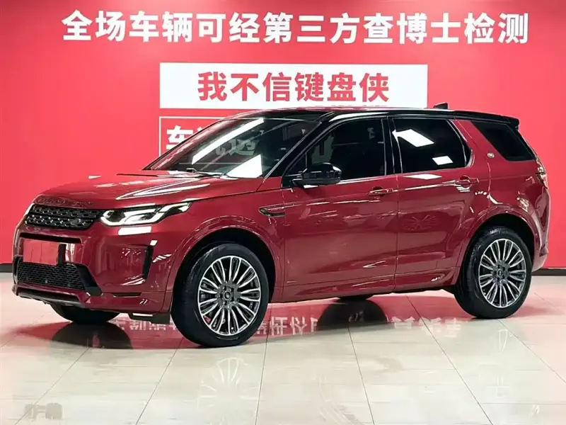 Land Rover Discovery Sport, 2021
