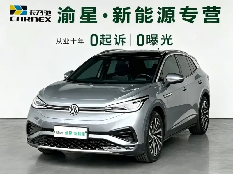 Volkswagen ID.4 X, 2022