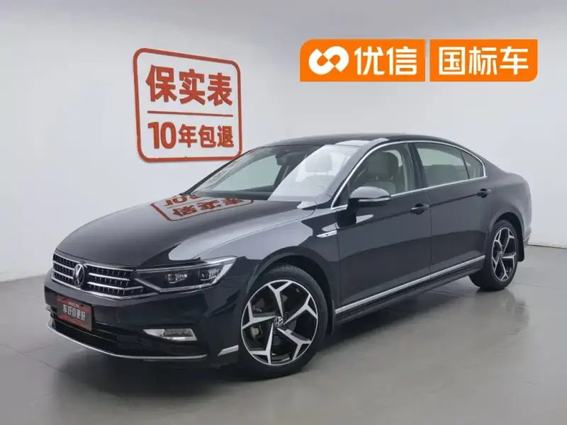 Volkswagen Magotan, 2023