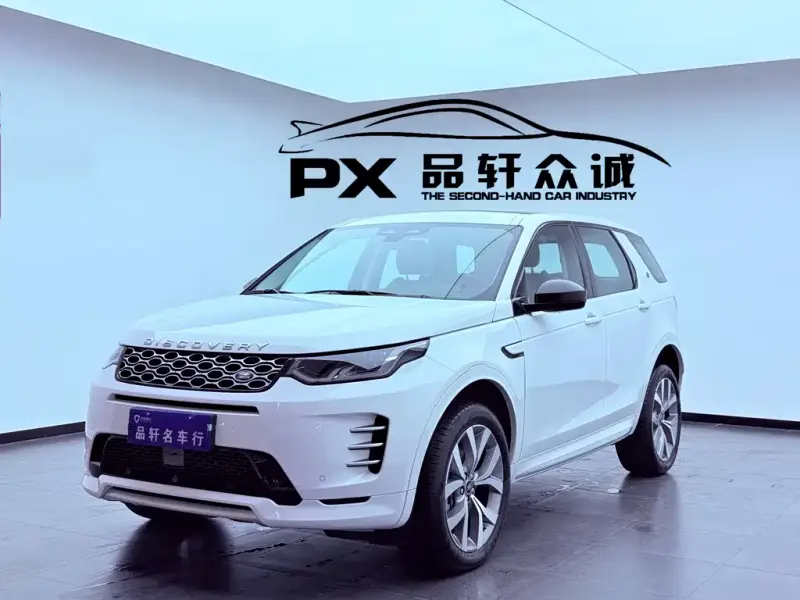 Land Rover Discovery Sport, 2025