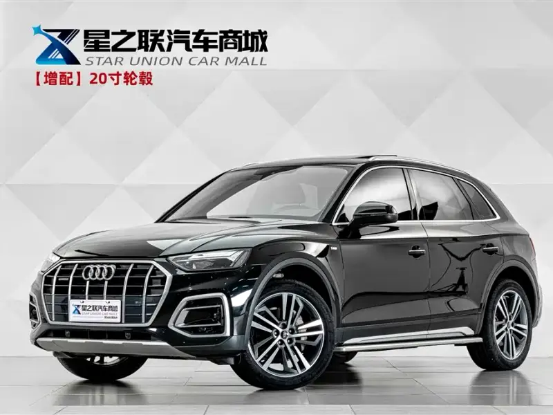 Audi Q5L, 2022