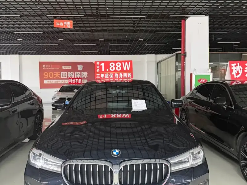 BMW 5 Series, 2022