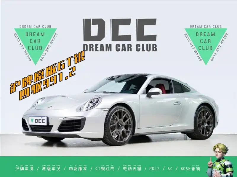 Porsche 911, 2017