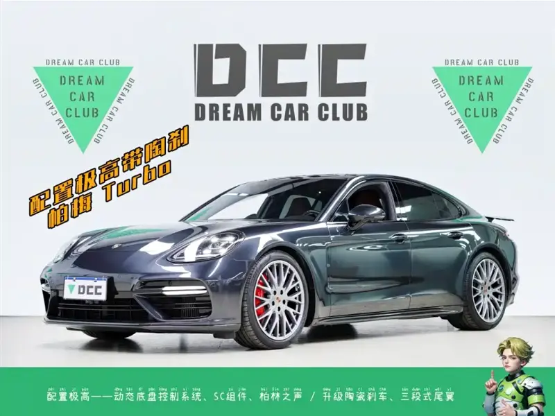 Porsche Panamera, 2017