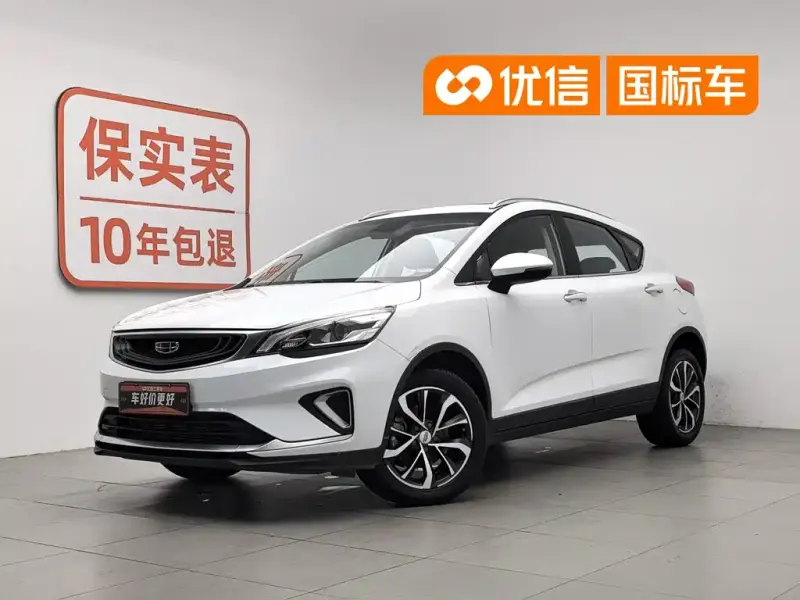 Geely Emgrand GS, 2020