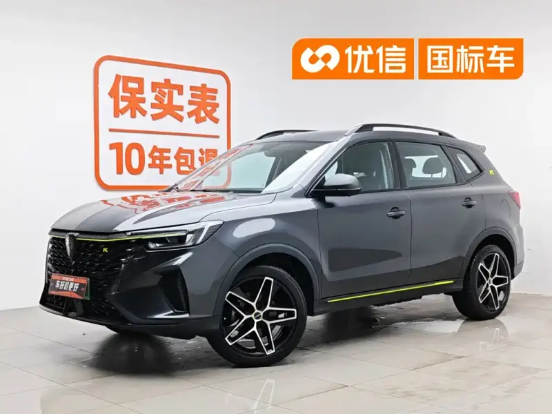 Roewe RX5 New Energy, 2022