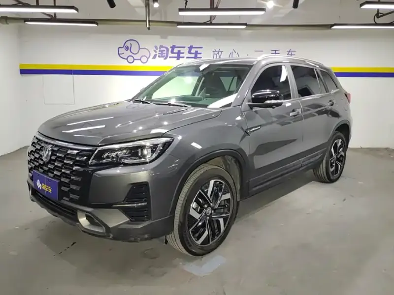 Changan CS75, 2024