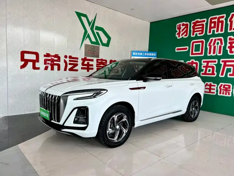Hongqi HS3, 2024