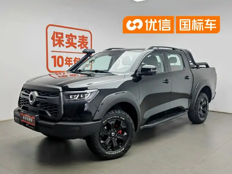 Great Wall Pao, 2021