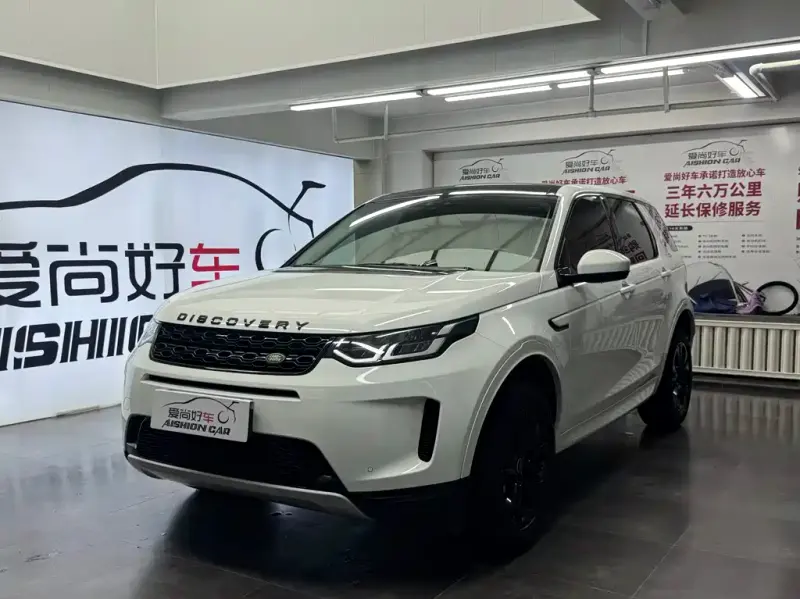 Land Rover Discovery Sport, 2020
