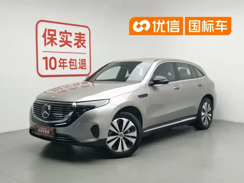 Mercedes-Benz EQC, 2021