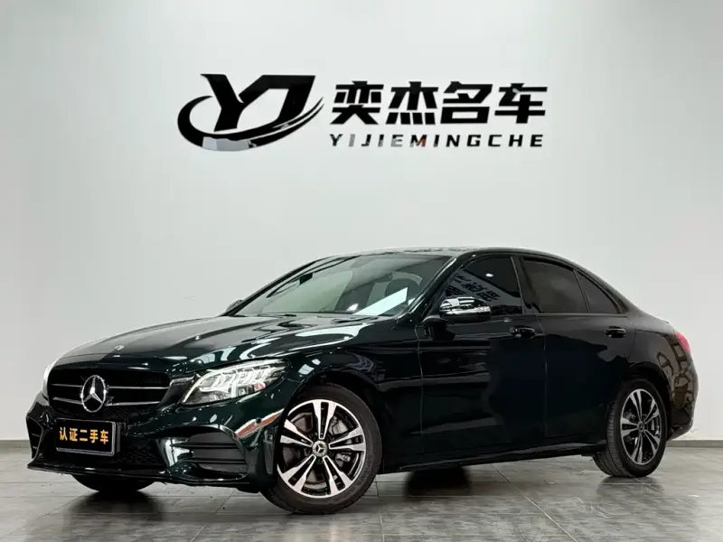 Mercedes-Benz C-Class, 2020