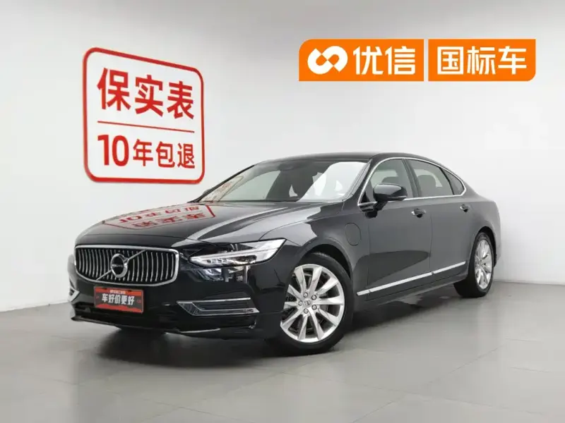 Volvo S90 PHEV, 2020