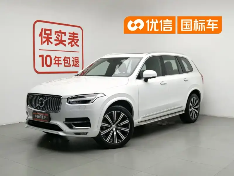 Volvo XC90, 2021