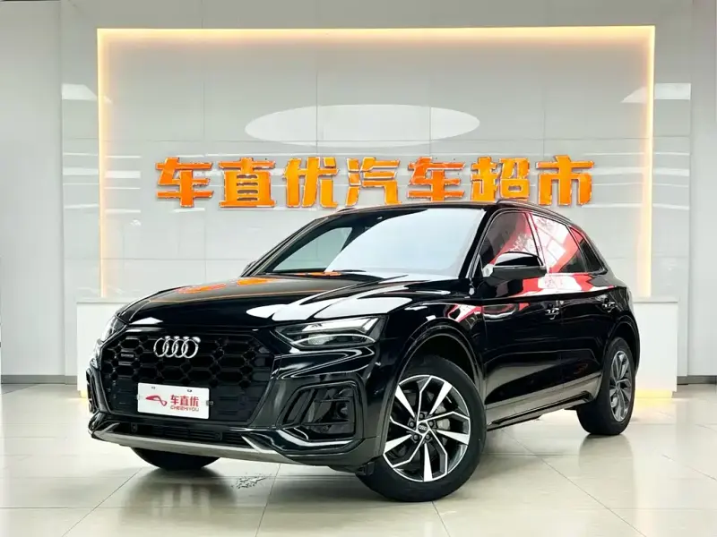 Audi Q5L, 2023