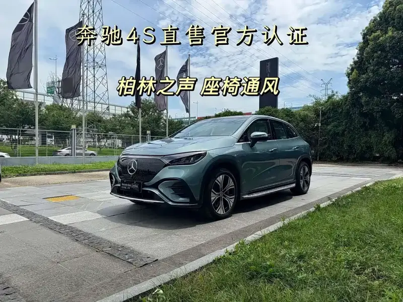 Mercedes-Benz EQE SUV, 2025