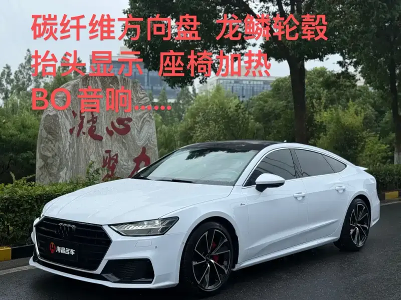 Audi A7, 2020