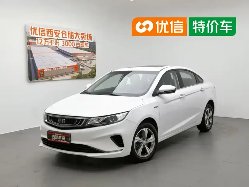 Geely Emgrand GL, 2018