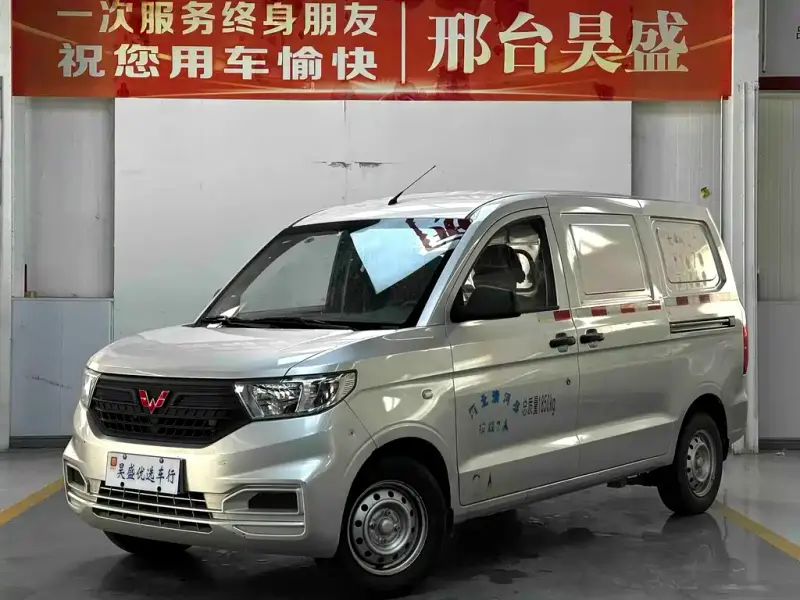 Wuling Hongguang V, 2022