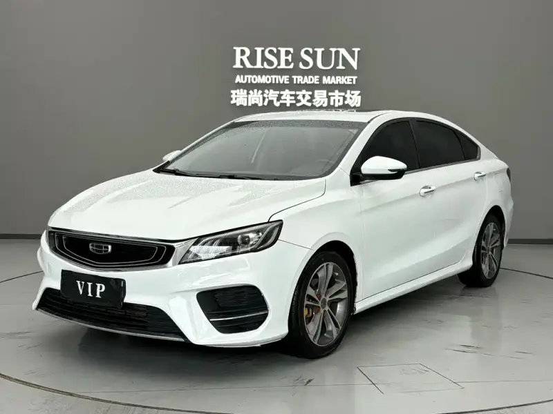 Geely Binrui, 2020