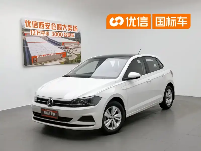 Volkswagen Polo, 2021