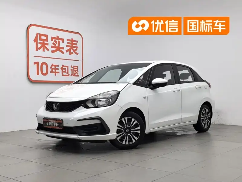 Honda Fit, 2022