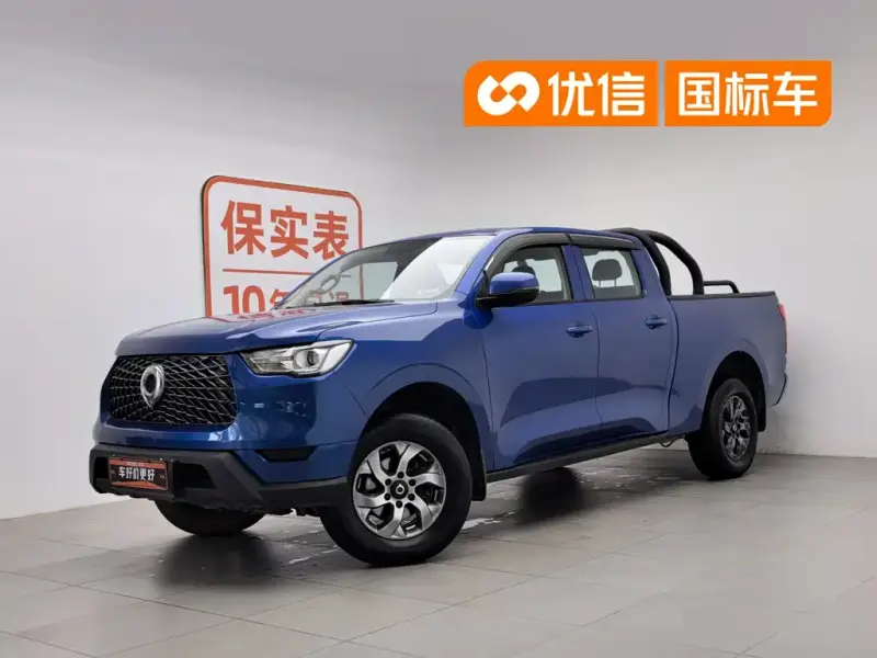 Great Wall Pao, 2021