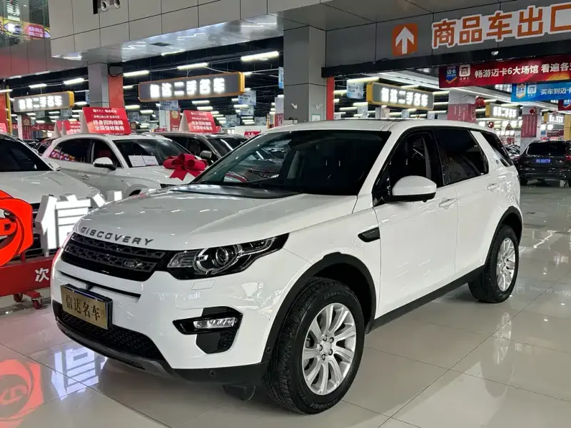 Land Rover Discovery Sport, 2020