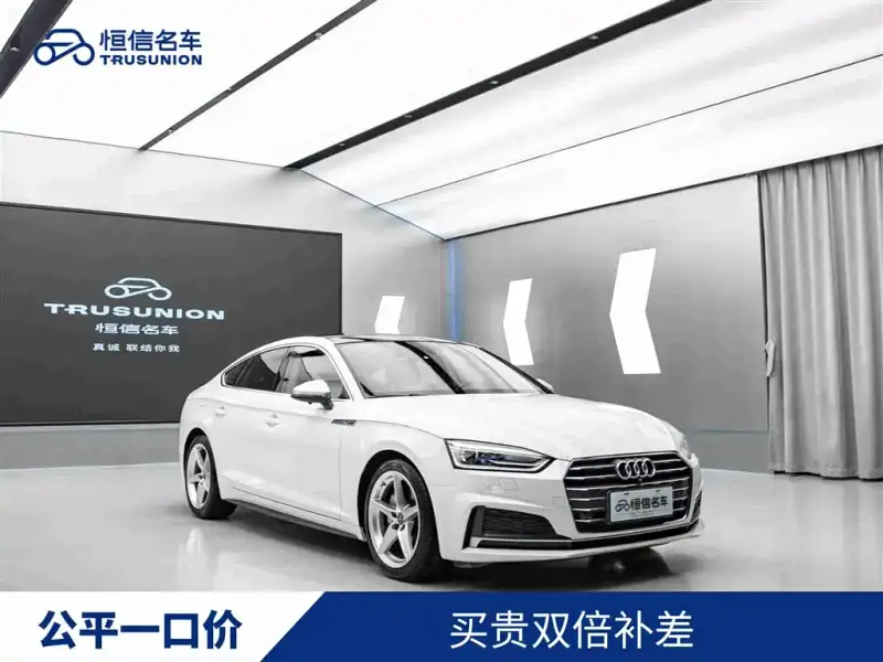 Audi A5 (Import), 2017
