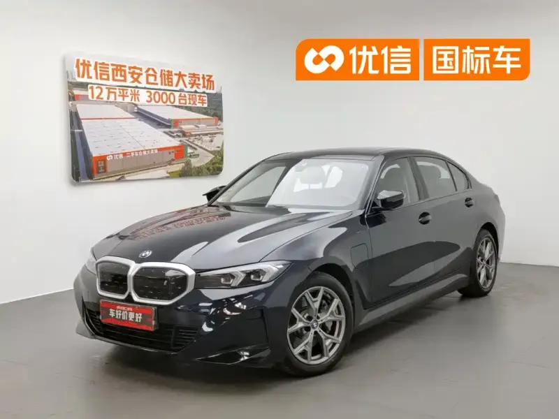 BMW i3, 2023