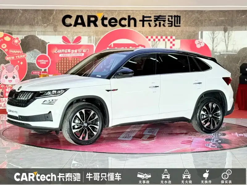 Skoda Kodiaq GT, 2024