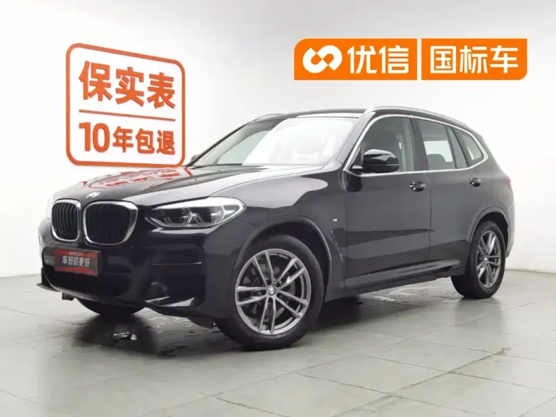 BMW X3, 2021