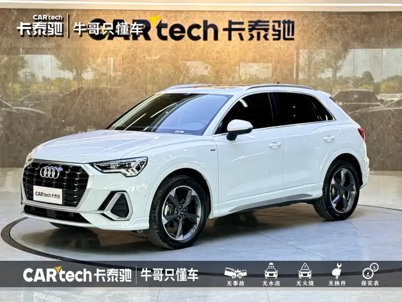 Audi Q3, 2023