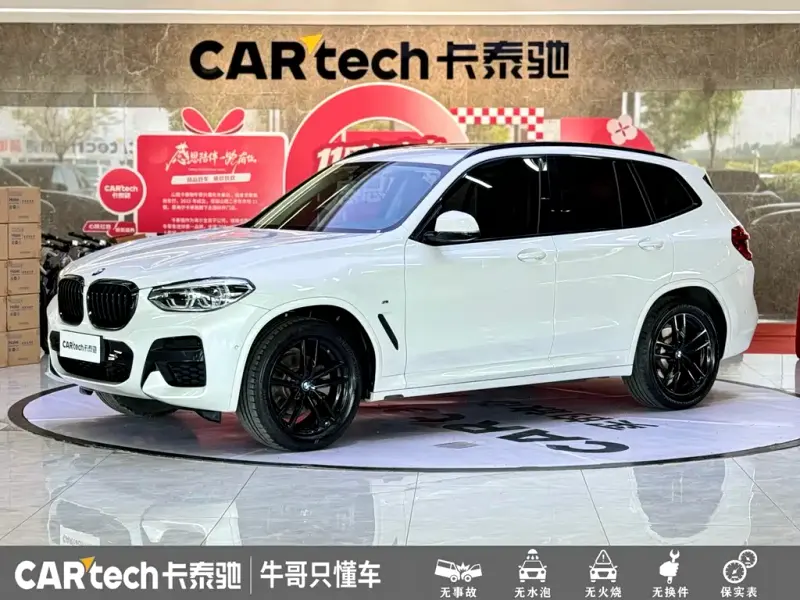 BMW X3, 2020