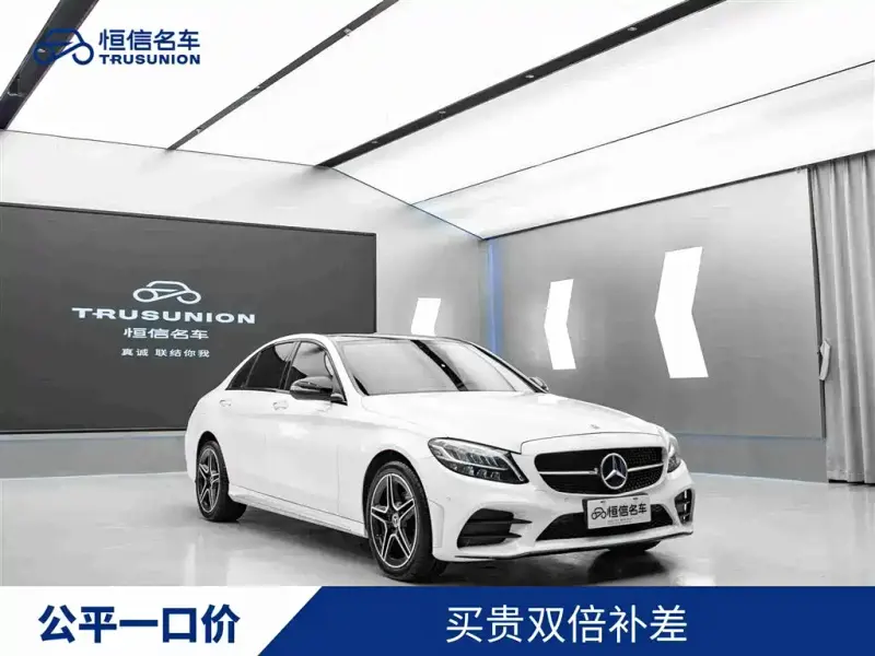 Mercedes-Benz C-Class, 2021
