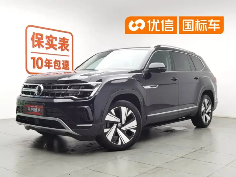 Volkswagen Teramont, 2023