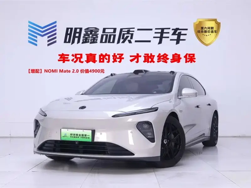 NIO ET7, 2023