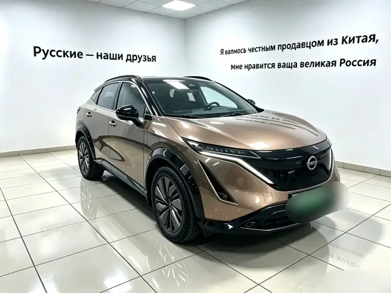 Nissan Ariya, 2022