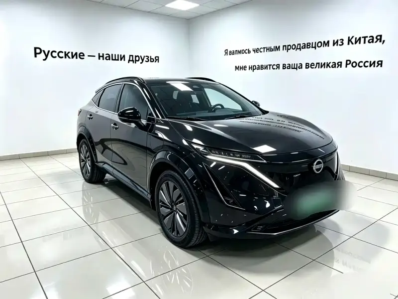 Nissan Ariya, 2022