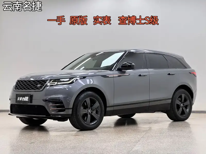 Land Rover Velar, 2018