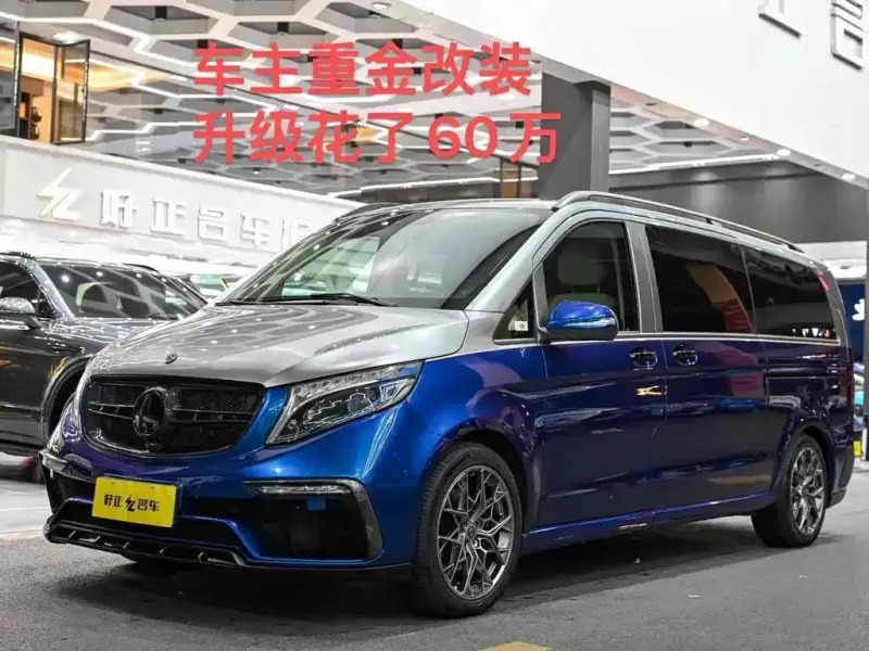 Mercedes-Benz V-Class, 2020