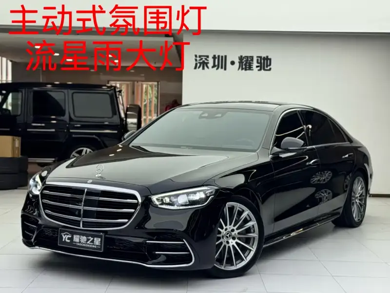 Mercedes-Benz S-Class, 2021